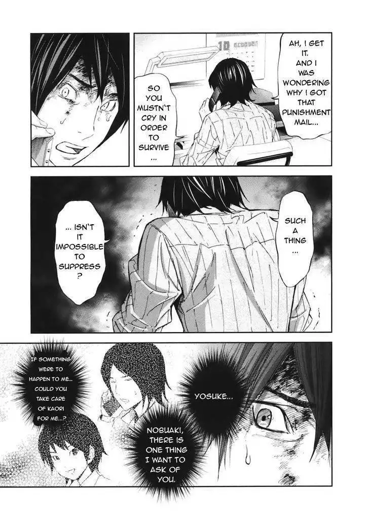 Ousama Game (Renda Hitori) Chapter 16 13